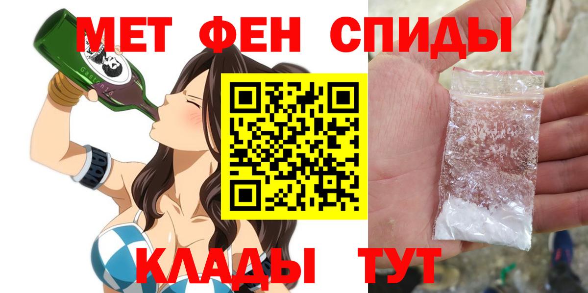 omg   Вход с VPN  Amphetamine  Саянск  Amphetamine 98% 