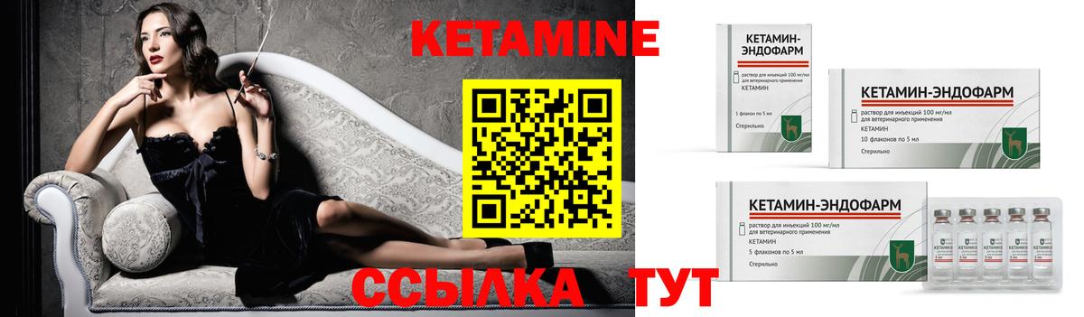 Канабис  НБОМе  Codein  Меф МЯУ МЯУ   ГАШ  Вход с VPN  Саянск  Кокаин 