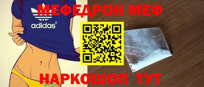 сатива Рыбинск
