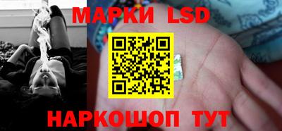 сатива Рыбинск