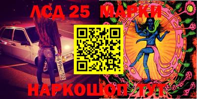 сатива Рыбинск