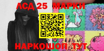 сатива Рыбинск