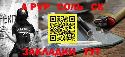 apvp Рузаевка