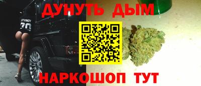 сатива Рыбинск