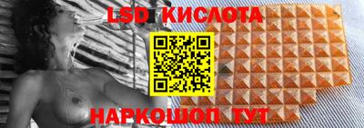 сатива Рыбинск