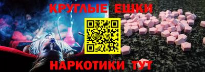 сатива Рыбинск