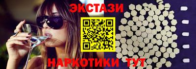 ECSTASY Рязань