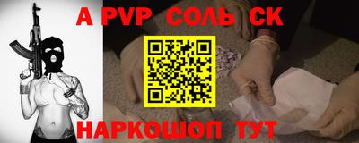 сатива Рыбинск