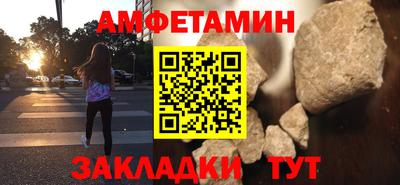 apvp Рузаевка