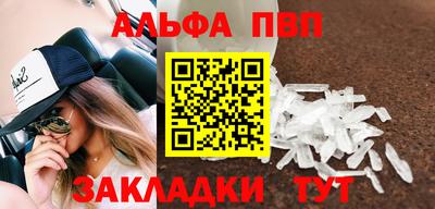 сатива Рыбинск