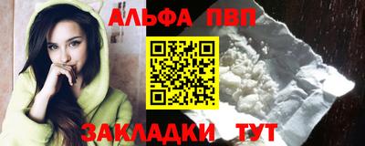сатива Рыбинск