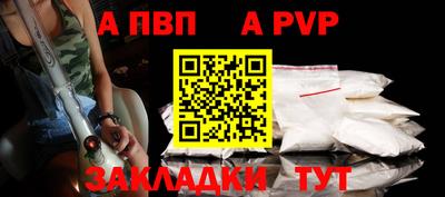 сатива Рыбинск