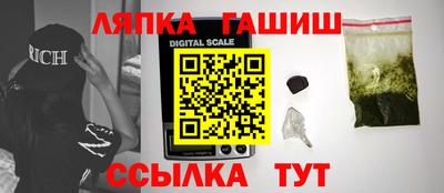 сатива Рыбинск