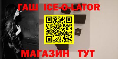сатива Рыбинск