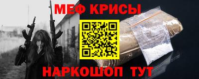 сатива Рыбинск