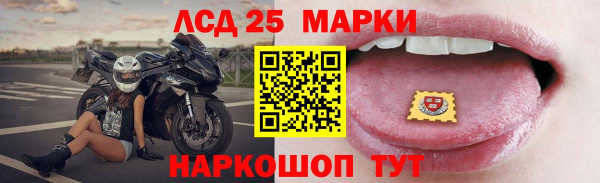 Саянск  LSD-25 экстази  Вход с VPN  гидра сайт  Лсд 25 экстази ecstasy 