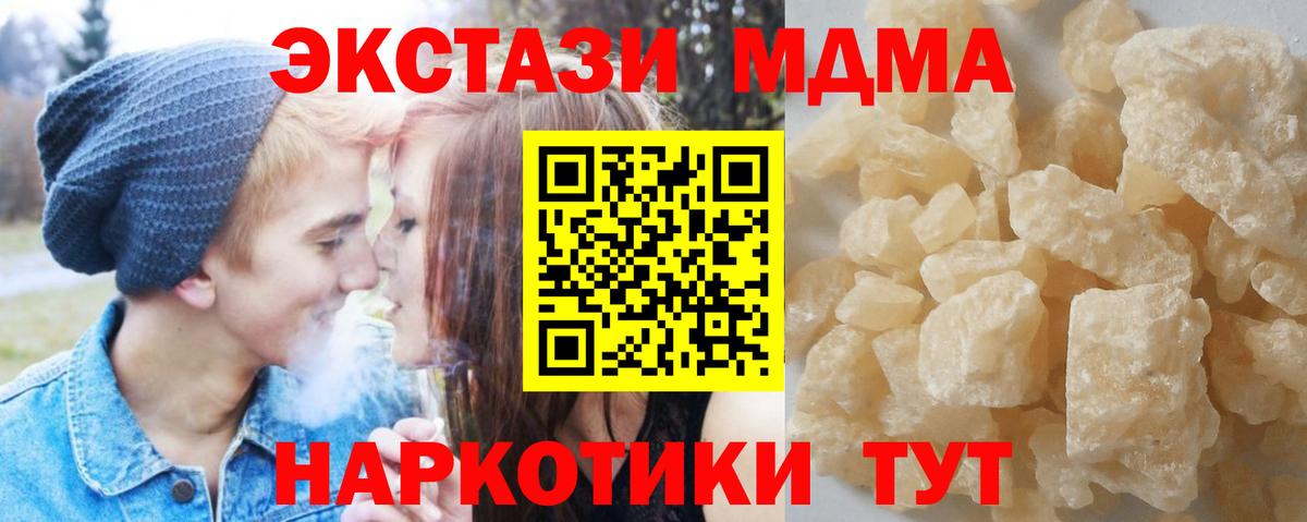 МДМА VHQ Саянск
