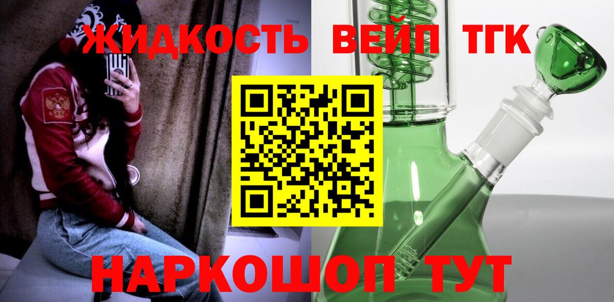 Саянск  ТГК концентрат  Вход с VPN 