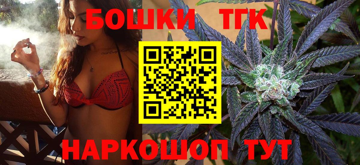 Бошки марихуана Bruce Banner  Канабис SATIVA & INDICA  Саянск  Вход с VPN  Канабис LSD WEED  Бошки марихуана SATIVA & INDICA 